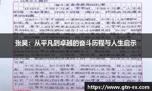 彩神大发首页