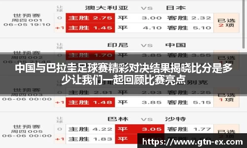 彩神大发首页
