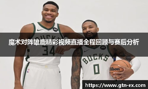 彩神大发首页